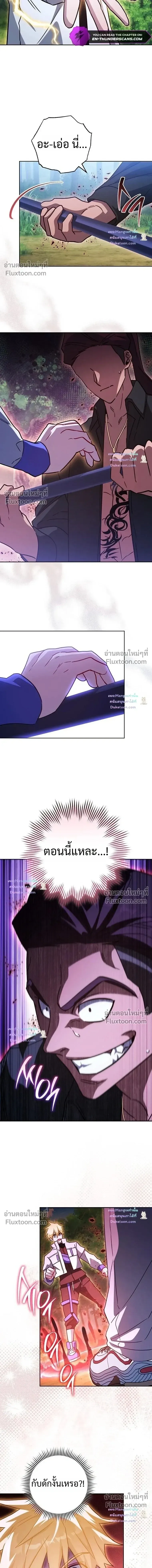 The Top Ranker_s Guide to an Aspiring Writer Life ตอนที่ ตอนที่ 54 รูปที่ 17