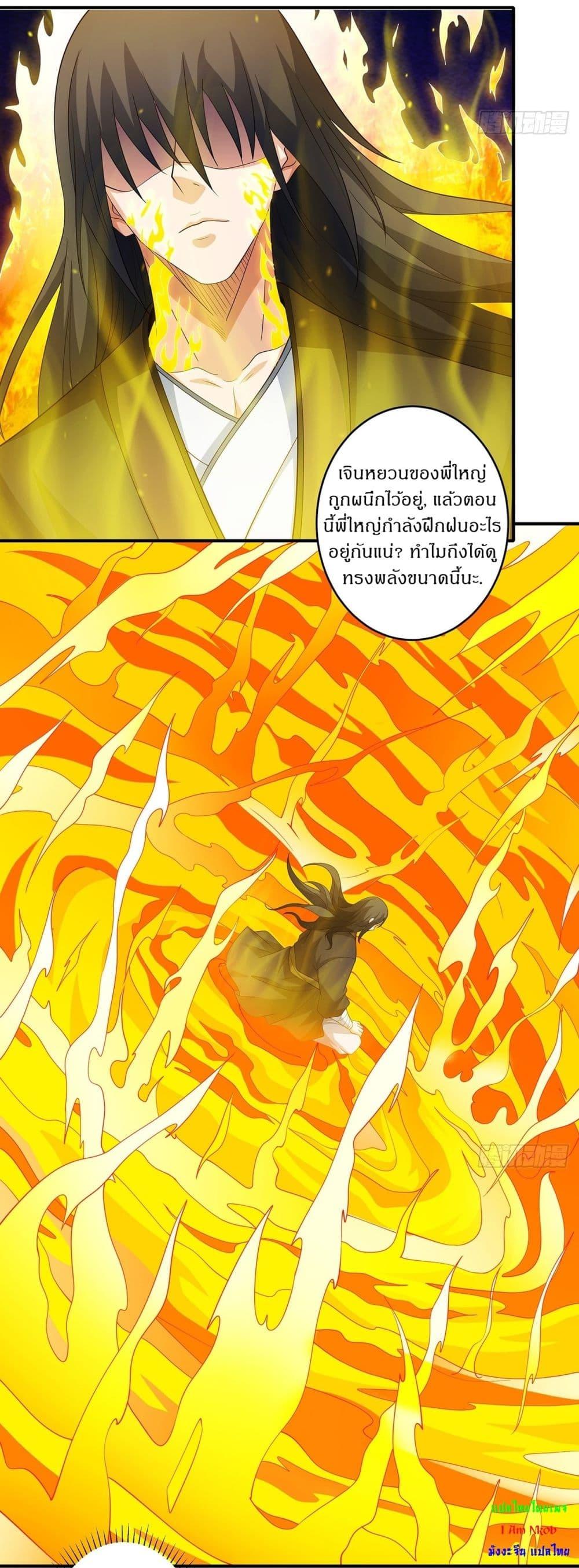 Manga-lc-com อ่านมังงะ อ่านการ์ตูน ออนไลน์ ฟรี God of Martial Arts ตอนที่ 1 2 3 4 5 6 7 8 9 10 11 12 13 14 ฟรี ไม่มีโฆษณา Manga-lc - อ่าน มังงะ อ่าน การ์ตูน ออนไลน์ อ่านมังงะ ฟรี