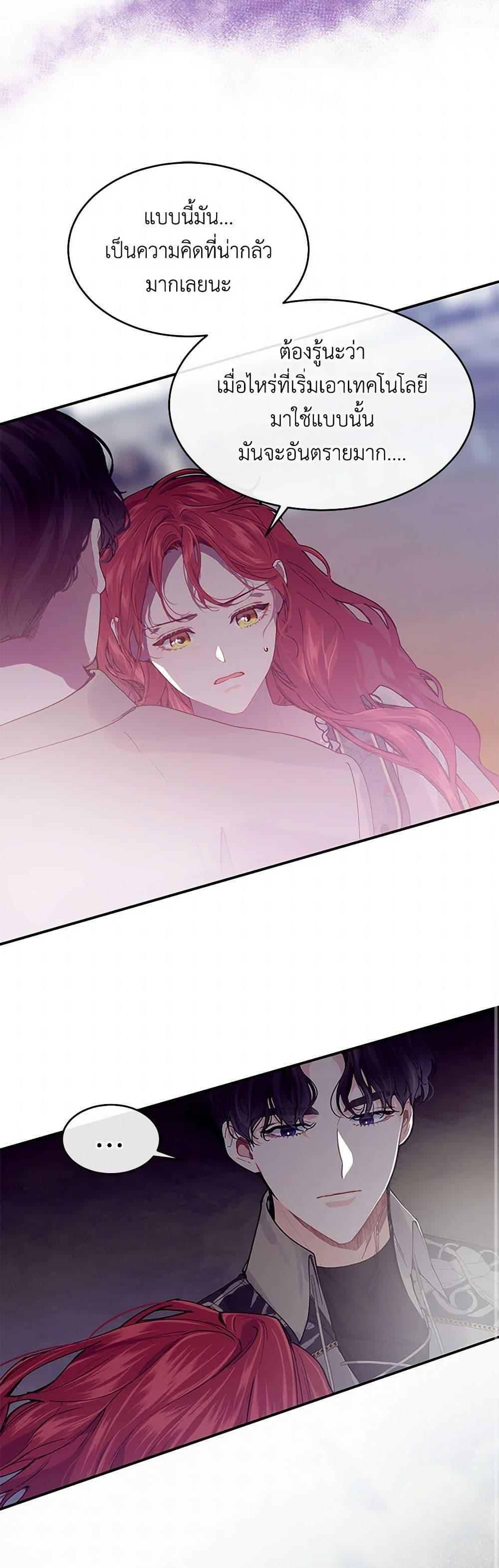 Manga-lc-com อ่านมังงะ อ่านการ์ตูน ออนไลน์ ฟรี The Elegant Sea of Savagery ตอนที่ 1 2 3 4 5 6 7 8 9 10 11 12 13 14 ฟรี ไม่มีโฆษณา Manga-lc - อ่าน มังงะ อ่าน การ์ตูน ออนไลน์ อ่านมังงะ ฟรี