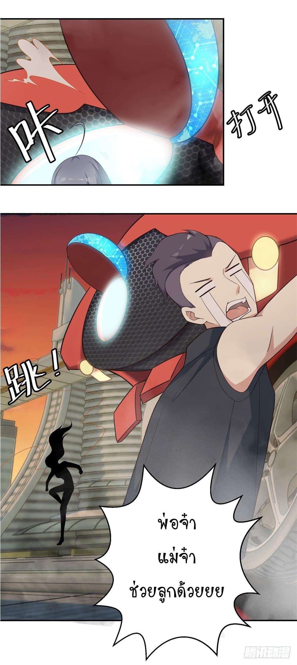 Manga-lc-com อ่านมังงะ อ่านการ์ตูน ออนไลน์ ฟรี Skyfire Avenue ตอนที่ 1 2 3 4 5 6 7 8 9 10 11 12 13 14 ฟรี ไม่มีโฆษณา Manga-lc - อ่าน มังงะ อ่าน การ์ตูน ออนไลน์ อ่านมังงะ ฟรี