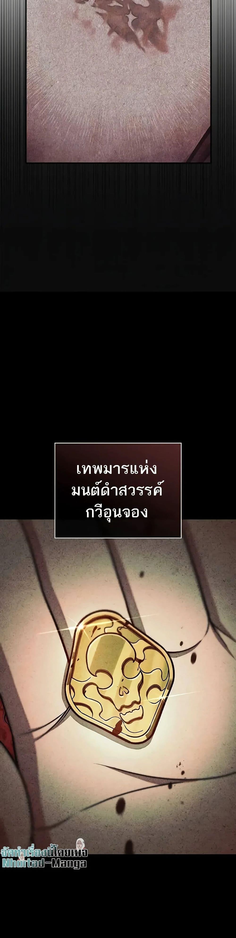 Manga-lc-com อ่านมังงะ อ่านการ์ตูน ออนไลน์ ฟรี Heavenly Grand Archive’s Young Master ตอนที่ 1 2 3 4 5 6 7 8 9 10 11 12 13 14 ฟรี ไม่มีโฆษณา Manga-lc - อ่าน มังงะ อ่าน การ์ตูน ออนไลน์ อ่านมังงะ ฟรี