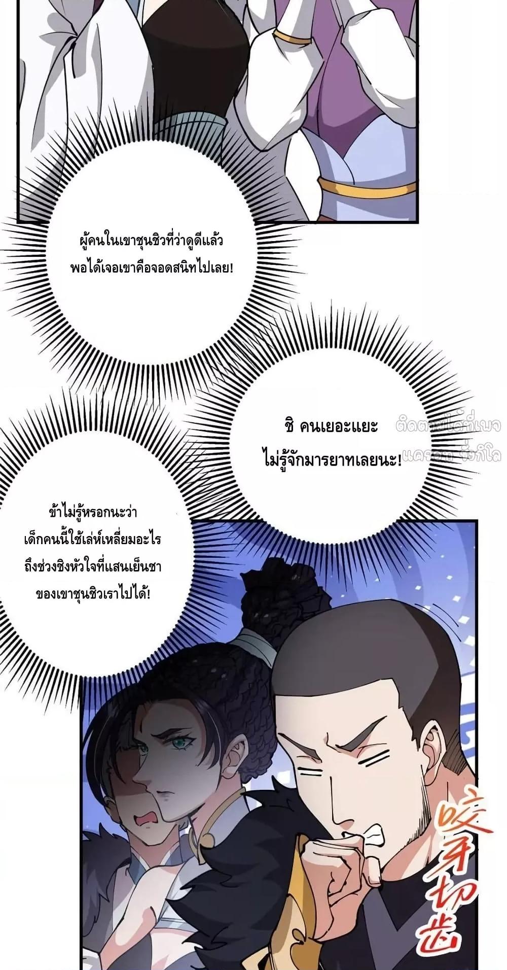 Manga-lc-com อ่านมังงะ อ่านการ์ตูน ออนไลน์ ฟรี KeepALowProf ตอนที่ 1 2 3 4 5 6 7 8 9 10 11 12 13 14 ฟรี ไม่มีโฆษณา Manga-lc - อ่าน มังงะ อ่าน การ์ตูน ออนไลน์ อ่านมังงะ ฟรี