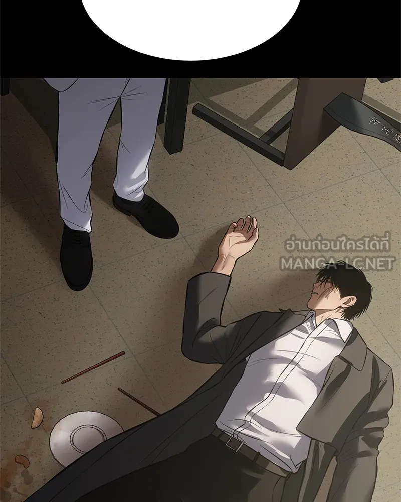 แบคXX ตอนที่ 66 รูปที่ 144