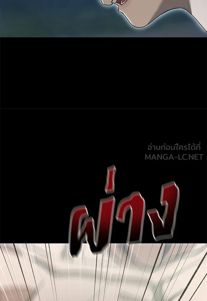 ยมราชลงทัณฑ์ ตอนที่ 138 รูปที่ 63
