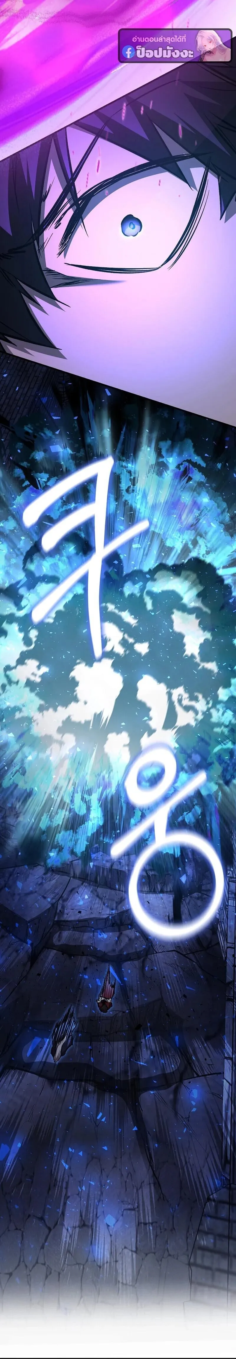 Childhood Friend of the Zenith สหายว_ยเยาว_ของข_าแข_งแกร_งท_ส_ดในใต_หล_า ตอนที่ ตอนที่ 101 รูปที่ 32