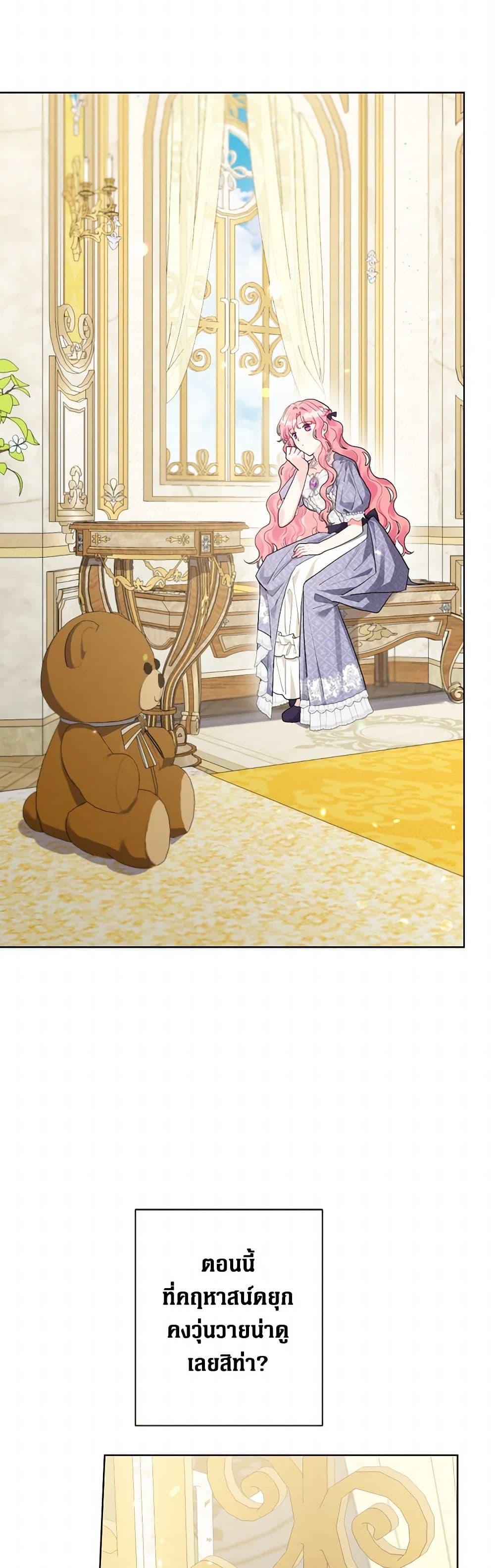 Manga-lc-com อ่านมังงะ อ่านการ์ตูน ออนไลน์ ฟรี The Archvillain’s Daughter-in-Law ตอนที่ 1 2 3 4 5 6 7 8 9 10 11 12 13 14 ฟรี ไม่มีโฆษณา Manga-lc - อ่าน มังงะ อ่าน การ์ตูน ออนไลน์ อ่านมังงะ ฟรี