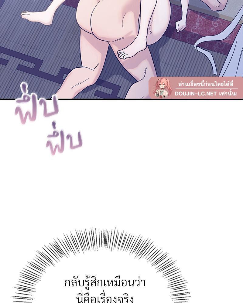 Doujin-Lc- อ่าน โดจิน มังฮวา เกาหลี ญี่ปุ่น จีน แปลไทย ดวงร้าย-ชะตารัก ตอนที่ 1 2 3 4 5 6 7 8 9 10 11 12 13 14 ฟรี ไม่มีโฆษณา อ่าน โดจิน Manhwa เกาหลี ญี่ปุ่น จีน เรามีครบ คัดมาให้เน้นๆ โดจิน 18+ รับประกันความฟินโดย  Doujin Lc