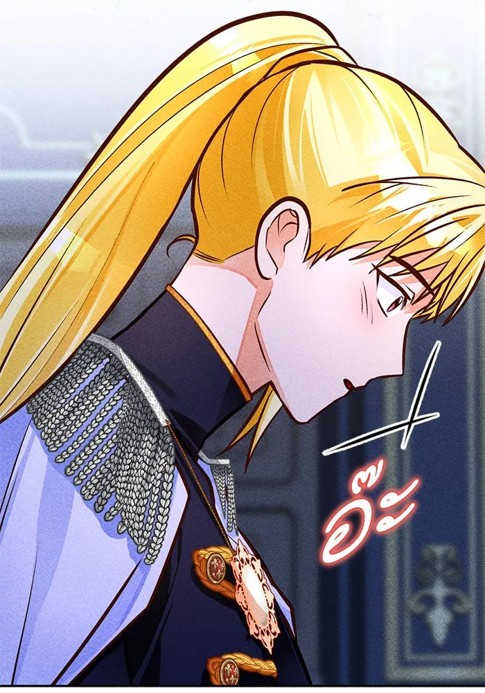 บุตรีดยุกขอไม่แต่งงานbrกับหนุ่มในฝัน ตอนที่ 92 รูปที่ 32