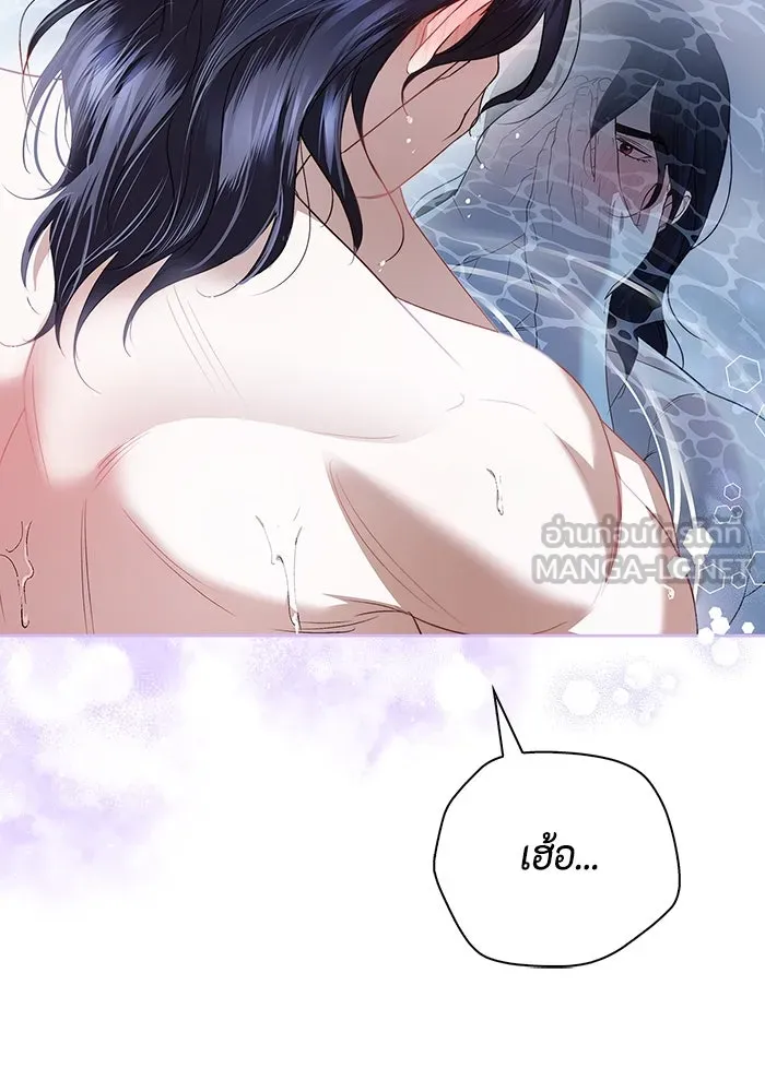 ขอวิธีส่งสามีลงนรก ตอนที่ 8 รูปที่ 12