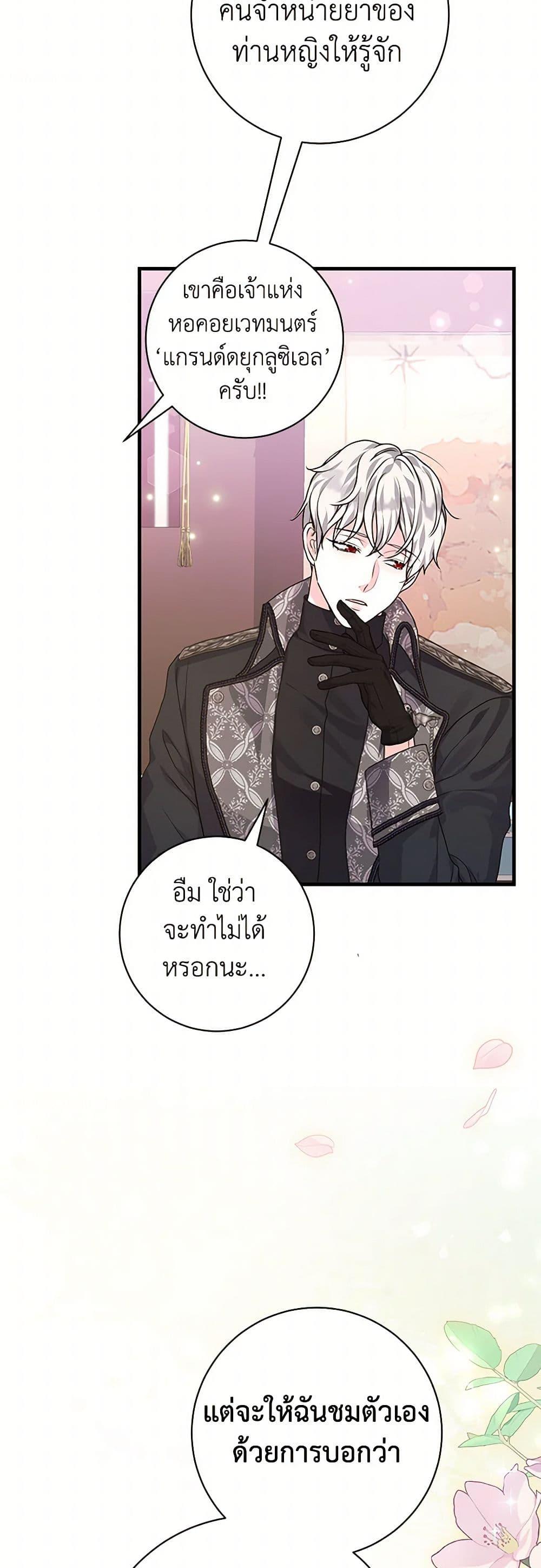 Manga-lc-com อ่านมังงะ อ่านการ์ตูน ออนไลน์ ฟรี The Archduke’s Magical Business Partner ตอนที่ 1 2 3 4 5 6 7 8 9 10 11 12 13 14 ฟรี ไม่มีโฆษณา Manga-lc - อ่าน มังงะ อ่าน การ์ตูน ออนไลน์ อ่านมังงะ ฟรี