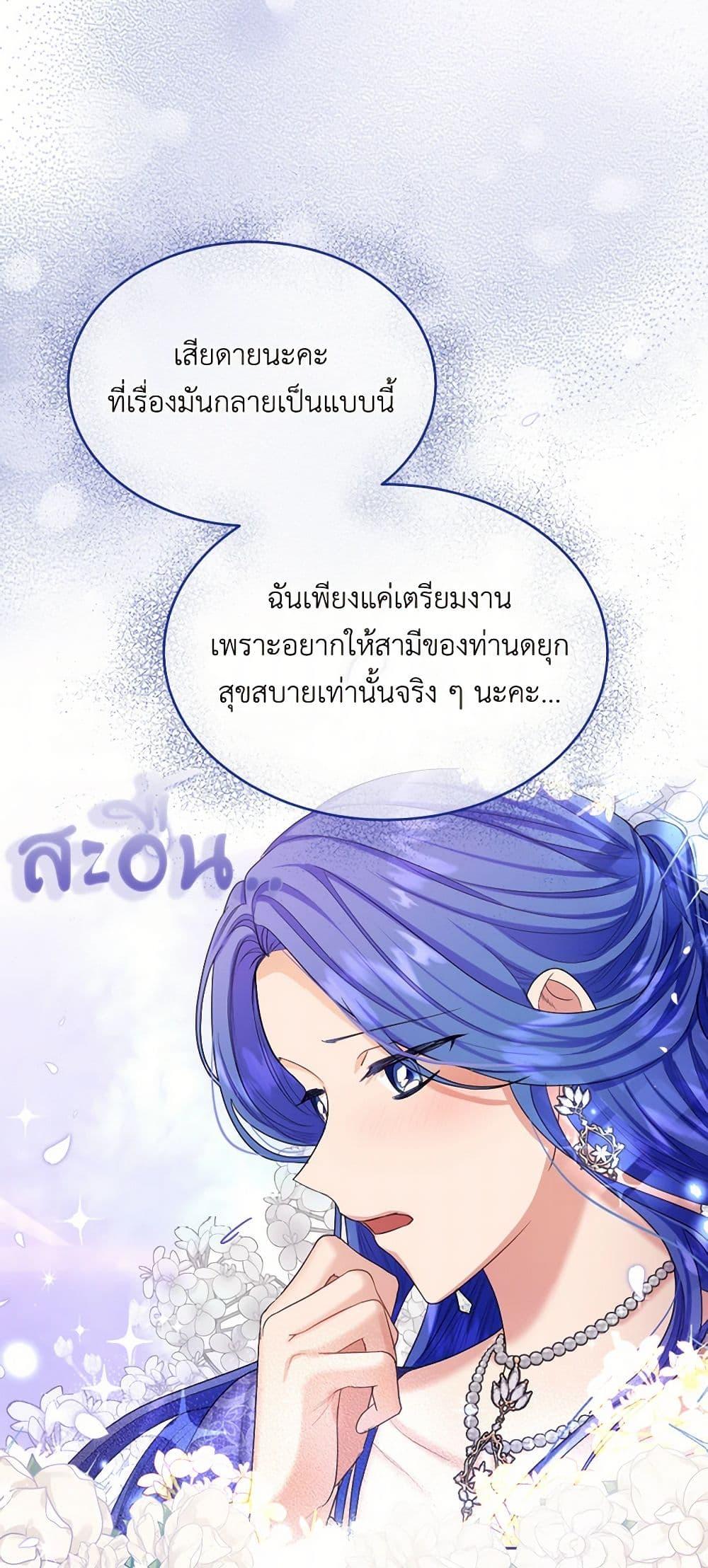 Manga-lc-com อ่านมังงะ อ่านการ์ตูน ออนไลน์ ฟรี The Duchess’s Contract Marriage ตอนที่ 1 2 3 4 5 6 7 8 9 10 11 12 13 14 ฟรี ไม่มีโฆษณา Manga-lc - อ่าน มังงะ อ่าน การ์ตูน ออนไลน์ อ่านมังงะ ฟรี
