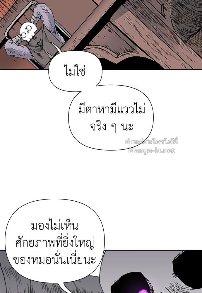 Doujin-Lc- อ่าน โดจิน มังฮวา เกาหลี ญี่ปุ่น จีน แปลไทย สารสุดท้ายจากโครงกระดูก ตอนที่ 1 2 3 4 5 6 7 8 9 10 11 12 13 14 ฟรี ไม่มีโฆษณา อ่าน โดจิน Manhwa เกาหลี ญี่ปุ่น จีน เรามีครบ คัดมาให้เน้นๆ โดจิน 18+ รับประกันความฟินโดย Doujin Lc