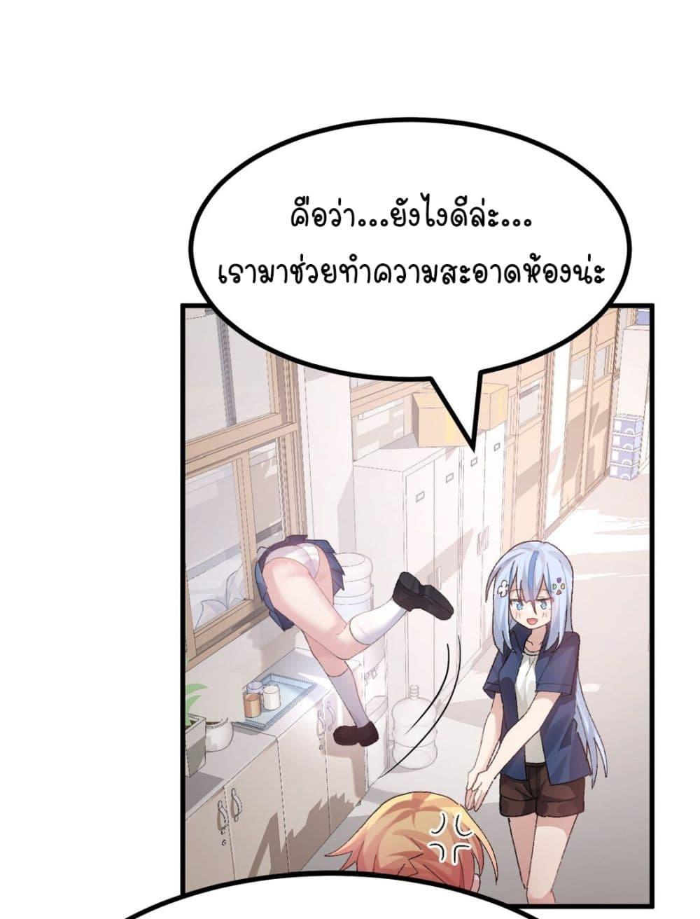 Manga-lc-com อ่านมังงะ อ่านการ์ตูน ออนไลน์ ฟรี The Best Project is to Make Butter ตอนที่ 1 2 3 4 5 6 7 8 9 10 11 12 13 14 ฟรี ไม่มีโฆษณา Manga-lc - อ่าน มังงะ อ่าน การ์ตูน ออนไลน์ อ่านมังงะ ฟรี