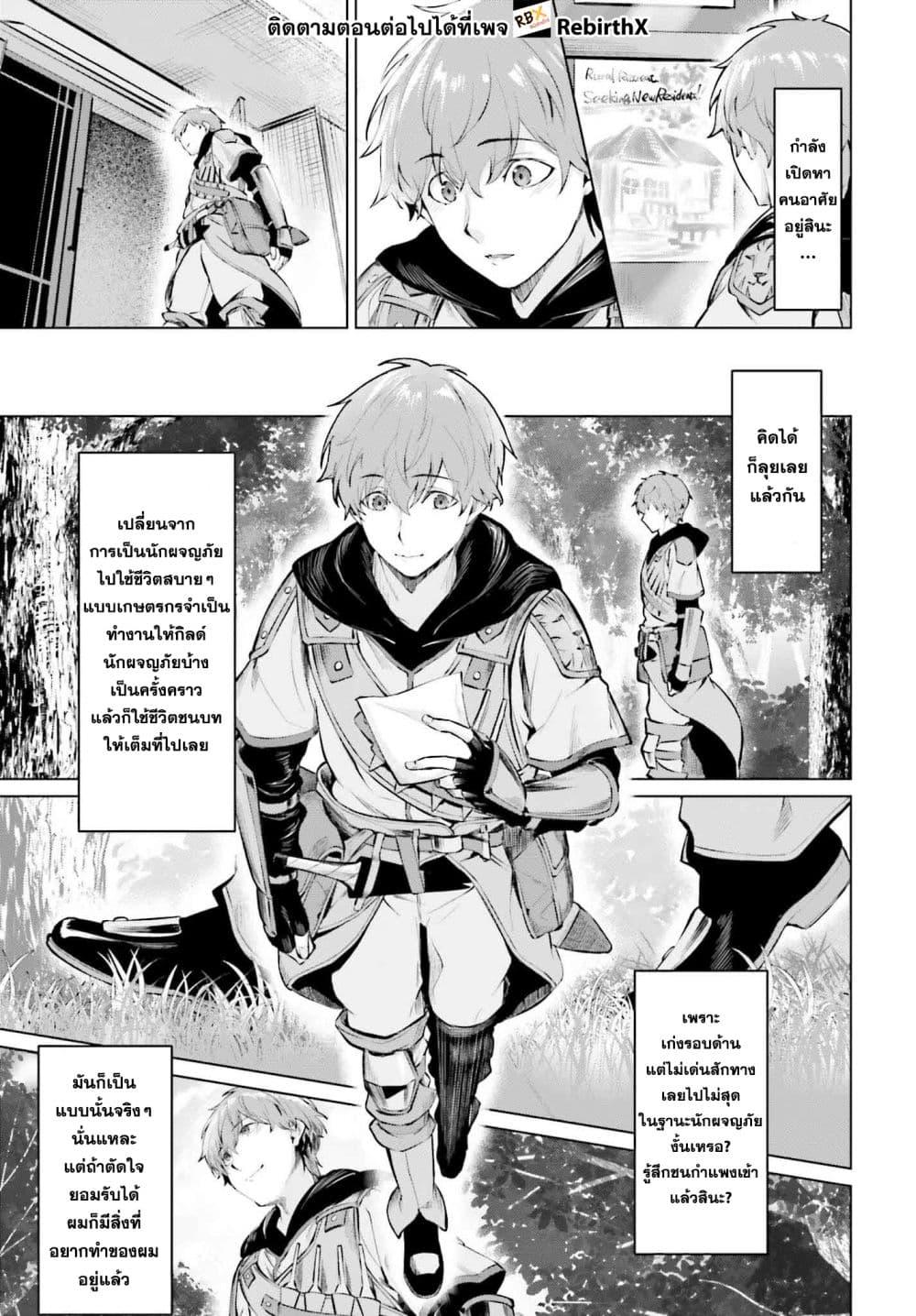 Manga-lc-com อ่านมังงะ อ่านการ์ตูน ออนไลน์ ฟรี Guran & Gurume – Kiyou Binbou Na Tensei Yuusha Ga Hajimeru Henkyou Slow Life ตอนที่ 1 2 3 4 5 6 7 8 9 10 11 12 13 14 ฟรี ไม่มีโฆษณา Manga-lc - อ่าน มังงะ อ่าน การ์ตูน ออนไลน์ อ่านมังงะ ฟรี