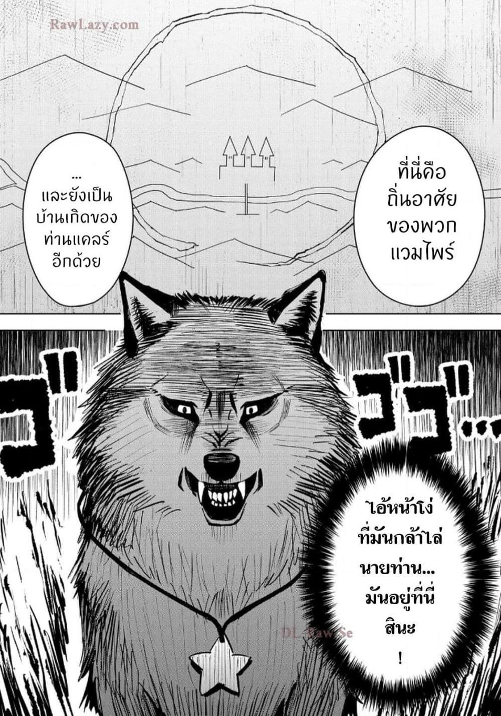 Manga-lc-com อ่านมังงะ อ่านการ์ตูน ออนไลน์ ฟรี Aru Hi, Damin wo Musabotte Itara Ichizoku kara Tsuihousarete Mori ni Suteraremashita ตอนที่ 1 2 3 4 5 6 7 8 9 10 11 12 13 14 ฟรี ไม่มีโฆษณา Manga-lc - อ่าน มังงะ อ่าน การ์ตูน ออนไลน์ อ่านมังงะ ฟรี