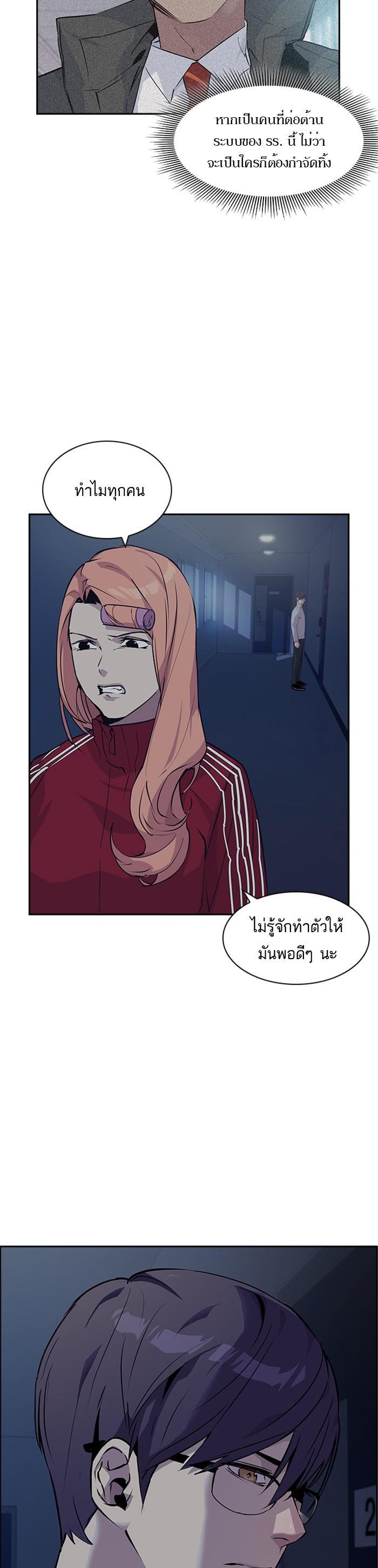 Manga-lc-com อ่านมังงะ อ่านการ์ตูน ออนไลน์ ฟรี The World Is Money and Power กลโกงโลกพนัน ตอนที่ 1 2 3 4 5 6 7 8 9 10 11 12 13 14 ฟรี ไม่มีโฆษณา Manga-lc - อ่าน มังงะ อ่าน การ์ตูน ออนไลน์ อ่านมังงะ ฟรี