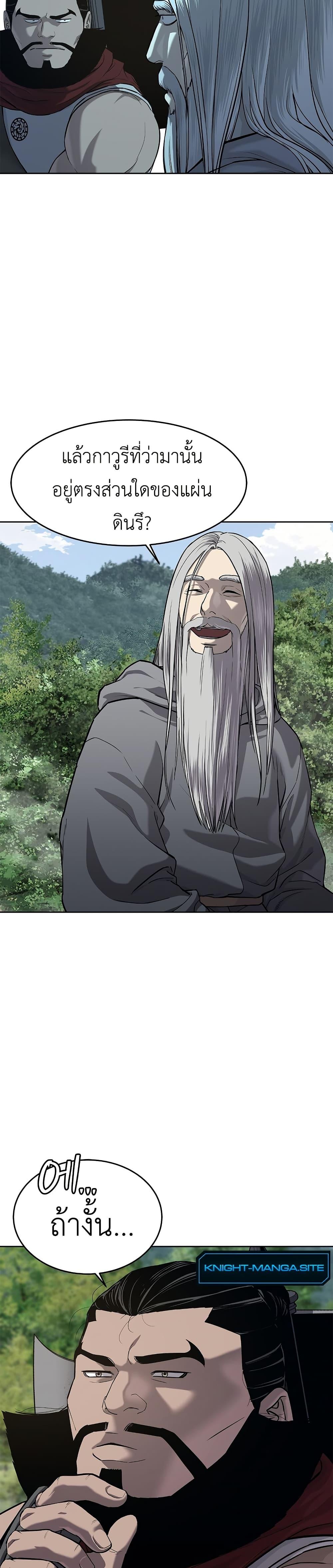 Manga-lc-com อ่านมังงะ อ่านการ์ตูน ออนไลน์ ฟรี The Iron Emperor ตอนที่ 1 2 3 4 5 6 7 8 9 10 11 12 13 14 ฟรี ไม่มีโฆษณา Manga-lc - อ่าน มังงะ อ่าน การ์ตูน ออนไลน์ อ่านมังงะ ฟรี