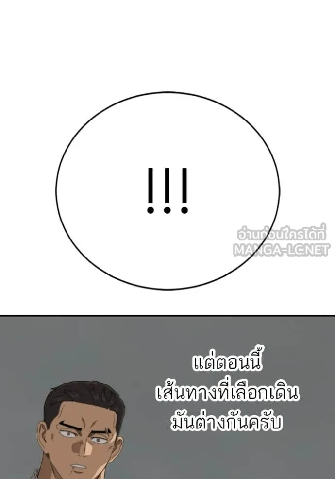 v ตอนที่ 279 รูปที่ 133