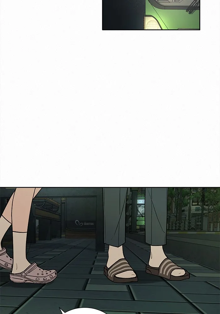 ปฏิบัติการรักวุ่นหัวใจ ตอนที่ 16 รูปที่ 2