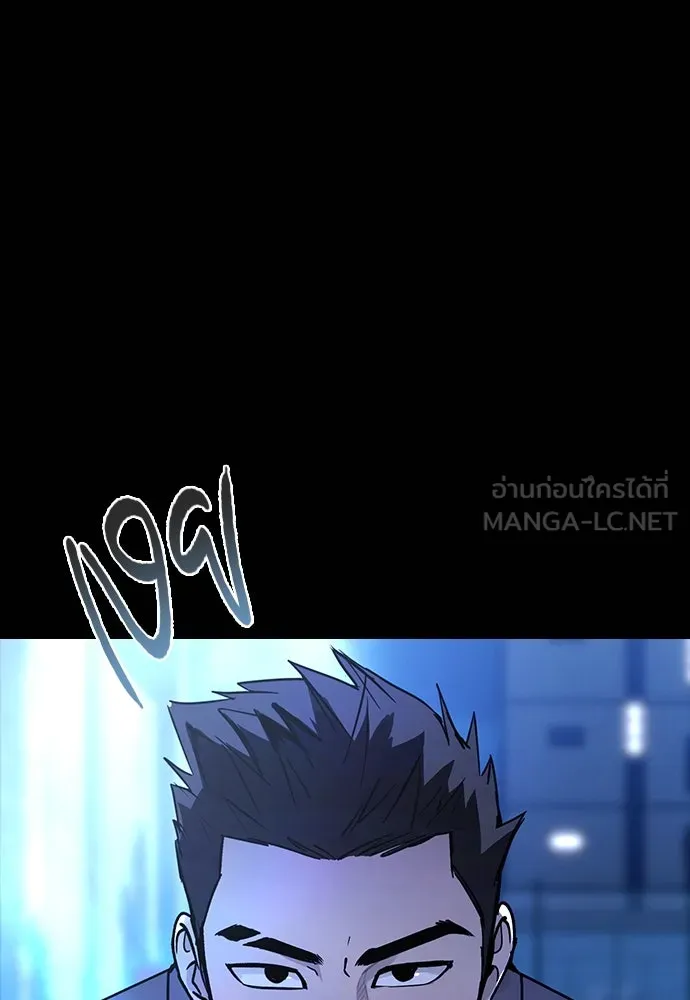 บันทึกรักลูกสาวเจ้าพ่อ ตอนที่ 20 รูปที่ 87