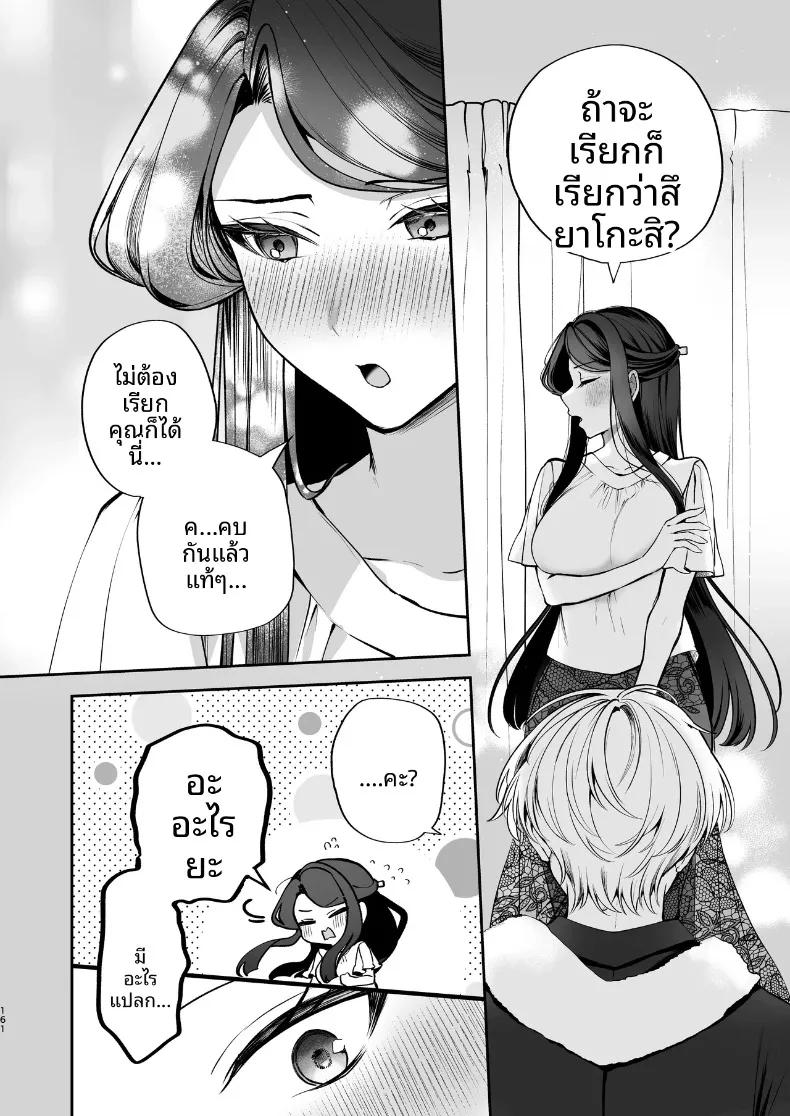 Doujin-Lc- อ่าน โดจิน มังฮวา เกาหลี ญี่ปุ่น จีน แปลไทย ความลับXเดตเเรก (Marosaan) ตอนที่ 1 2 3 4 5 6 7 8 9 10 11 12 13 14 ฟรี ไม่มีโฆษณา อ่าน โดจิน Manhwa เกาหลี ญี่ปุ่น จีน เรามีครบ คัดมาให้เน้นๆ โดจิน 18+ รับประกันความฟินโดย  Doujin Lc