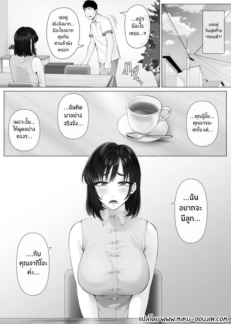 Doujin-Lc- อ่าน โดจิน มังฮวา เกาหลี ญี่ปุ่น จีน แปลไทย แลกคู่เปิดโลก [Mitsumitsu Niku] LeveChi na Swapping- Seiheki ni Mezameru Otto Hen - ตอนที่ 1 2 3 4 5 6 7 8 9 10 11 12 13 14 ฟรี ไม่มีโฆษณา อ่าน โดจิน Manhwa เกาหลี ญี่ปุ่น จีน เรามีครบ คัดมาให้เน้นๆ โดจิน 18+ รับประกันความฟินโดย  Doujin Lc