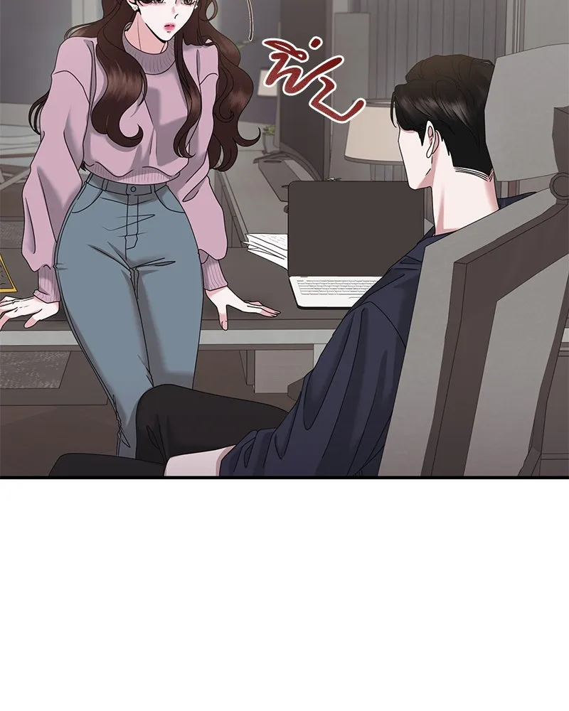 สามีที่ไม่ได้ขอ ตอนที่ 30 รูปที่ 4