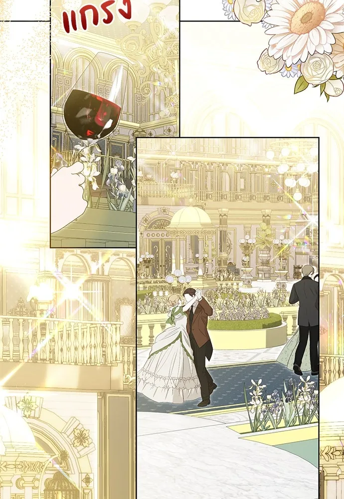 บุปผาลบคมดาบ ตอนที่ 60 รูปที่ 20