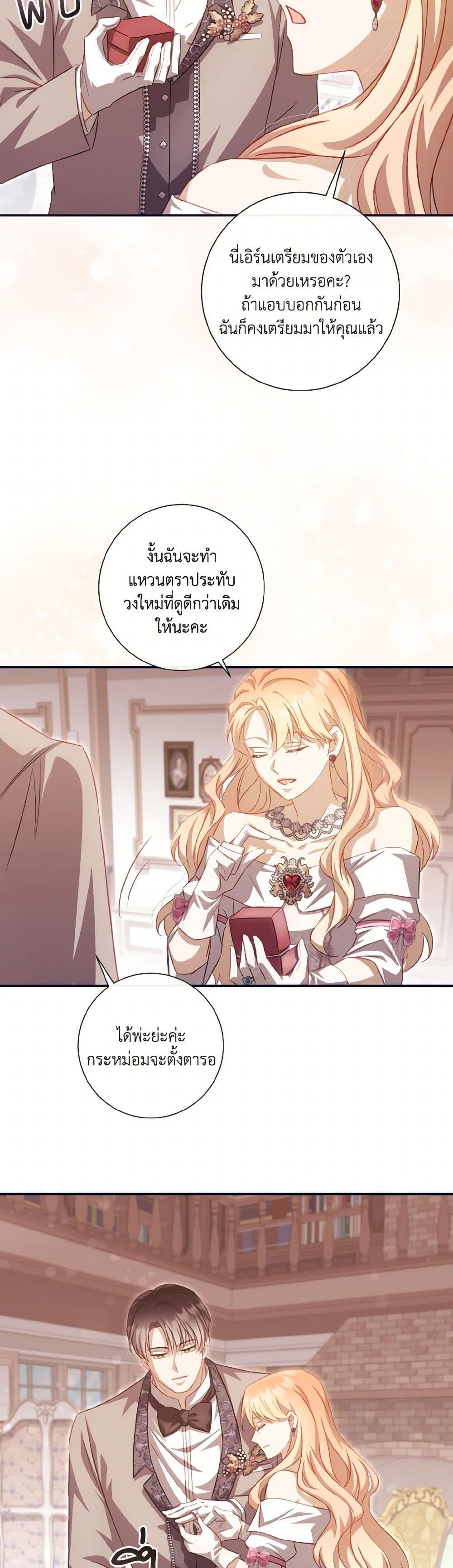Manga-lc-com อ่านมังงะ อ่านการ์ตูน ออนไลน์ ฟรี Requiem for the Queen ตอนที่ 1 2 3 4 5 6 7 8 9 10 11 12 13 14 ฟรี ไม่มีโฆษณา Manga-lc - อ่าน มังงะ อ่าน การ์ตูน ออนไลน์ อ่านมังงะ ฟรี