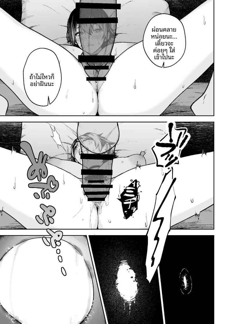 Doujin-Lc- อ่าน โดจิน มังฮวา เกาหลี ญี่ปุ่น จีน แปลไทย เรื่องจริงกำลังจะเกิดขึ้นแล้ว (Diisuke) ตอนที่ 1 2 3 4 5 6 7 8 9 10 11 12 13 14 ฟรี ไม่มีโฆษณา อ่าน โดจิน Manhwa เกาหลี ญี่ปุ่น จีน เรามีครบ คัดมาให้เน้นๆ โดจิน 18+ รับประกันความฟินโดย  Doujin Lc