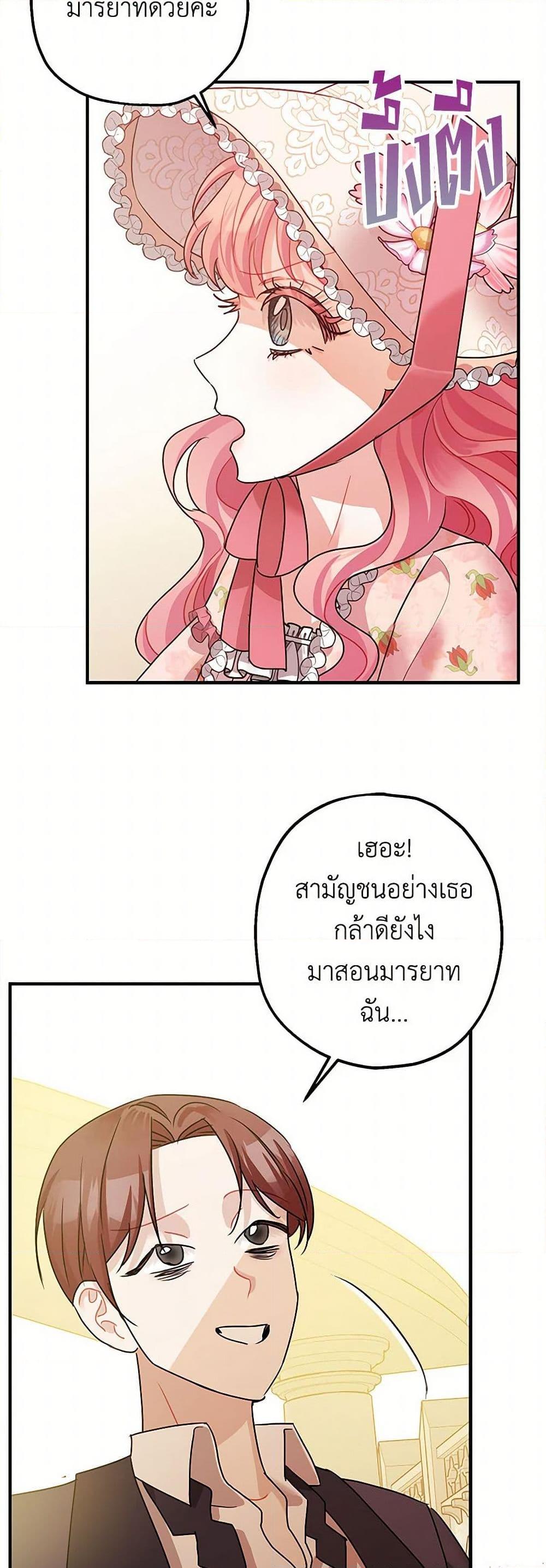 Manga-lc-com อ่านมังงะ อ่านการ์ตูน ออนไลน์ ฟรี The Tyrant’s Tranquilizer ตอนที่ 1 2 3 4 5 6 7 8 9 10 11 12 13 14 ฟรี ไม่มีโฆษณา Manga-lc - อ่าน มังงะ อ่าน การ์ตูน ออนไลน์ อ่านมังงะ ฟรี