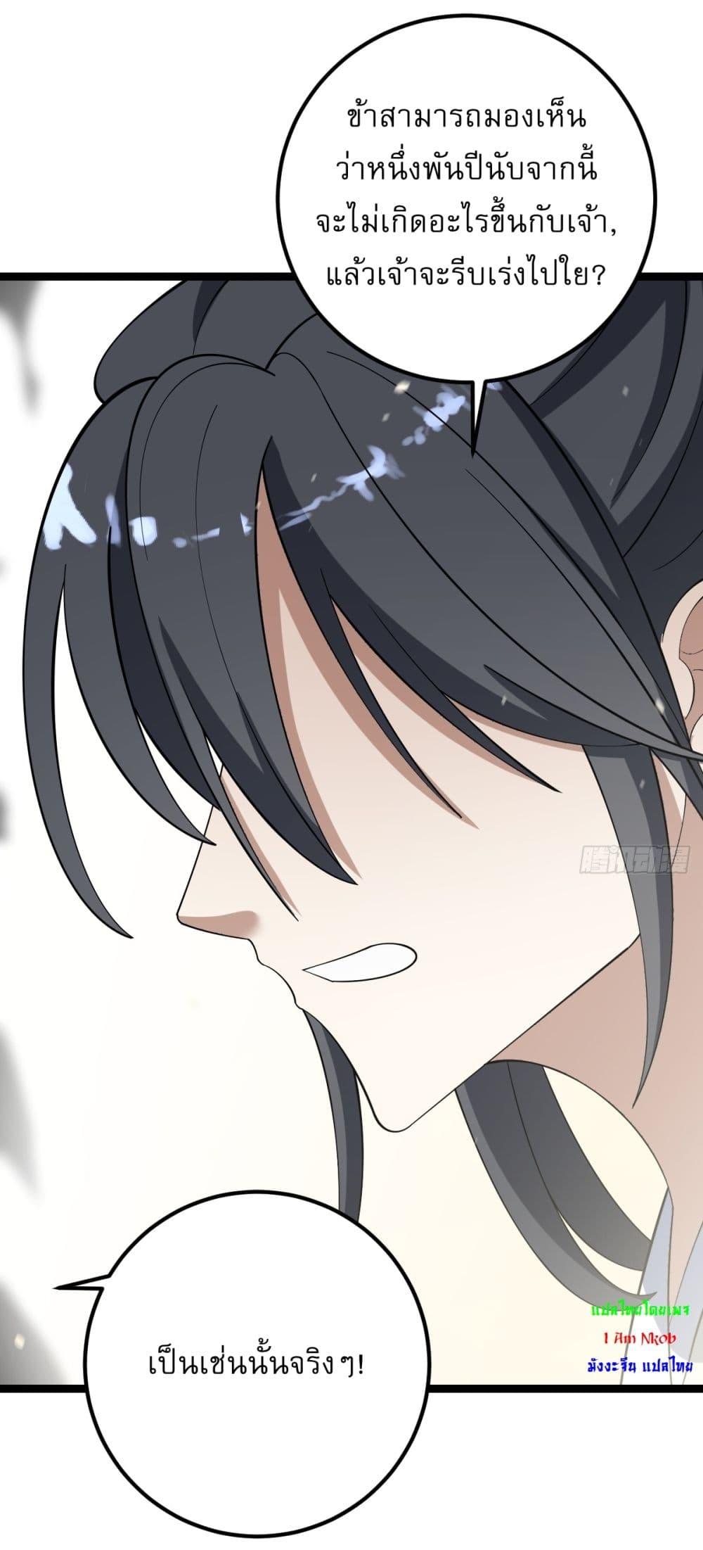 Manga-lc-com อ่านมังงะ อ่านการ์ตูน ออนไลน์ ฟรี Invincible After a Hundred Years of Seclusion ตอนที่ 1 2 3 4 5 6 7 8 9 10 11 12 13 14 ฟรี ไม่มีโฆษณา Manga-lc - อ่าน มังงะ อ่าน การ์ตูน ออนไลน์ อ่านมังงะ ฟรี