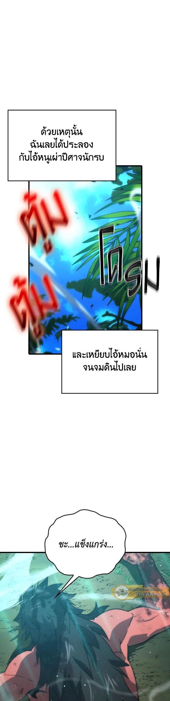 Manga-lc-com อ่านมังงะ อ่านการ์ตูน ออนไลน์ ฟรี The Demon King Levels Up ตอนที่ 1 2 3 4 5 6 7 8 9 10 11 12 13 14 ฟรี ไม่มีโฆษณา Manga-lc - อ่าน มังงะ อ่าน การ์ตูน ออนไลน์ อ่านมังงะ ฟรี