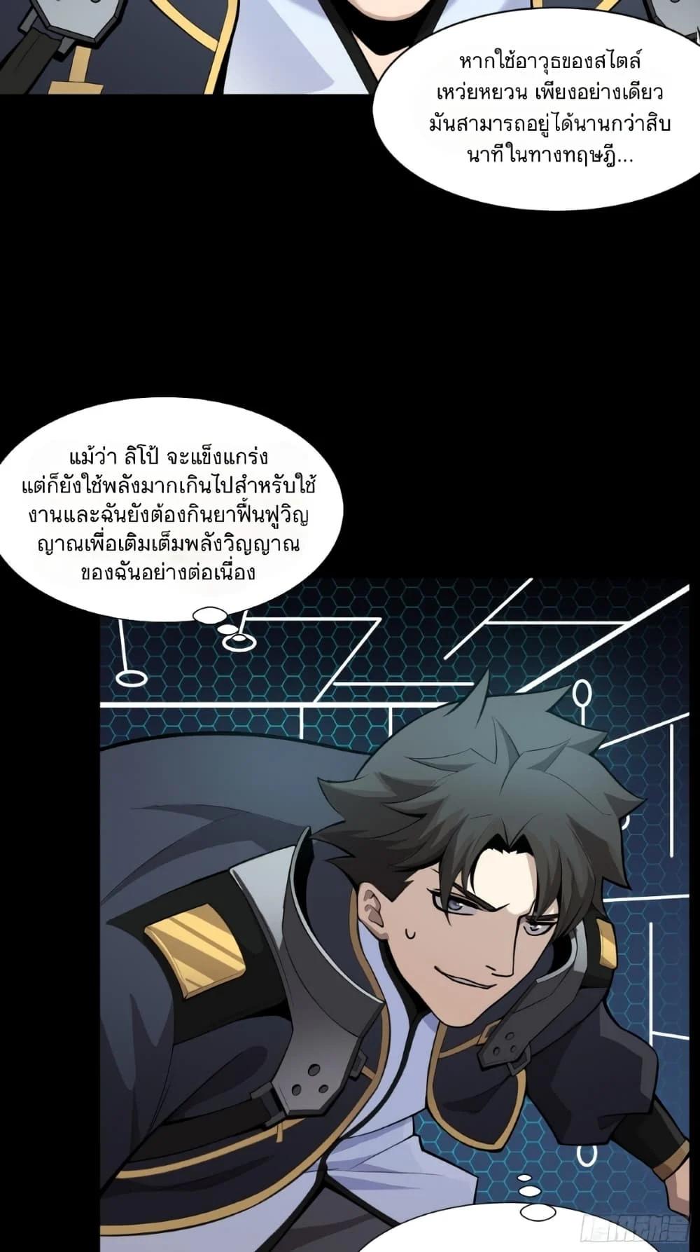 Manga-lc-com อ่านมังงะ อ่านการ์ตูน ออนไลน์ ฟรี Legend of Star General ตอนที่ 1 2 3 4 5 6 7 8 9 10 11 12 13 14 ฟรี ไม่มีโฆษณา Manga-lc - อ่าน มังงะ อ่าน การ์ตูน ออนไลน์ อ่านมังงะ ฟรี
