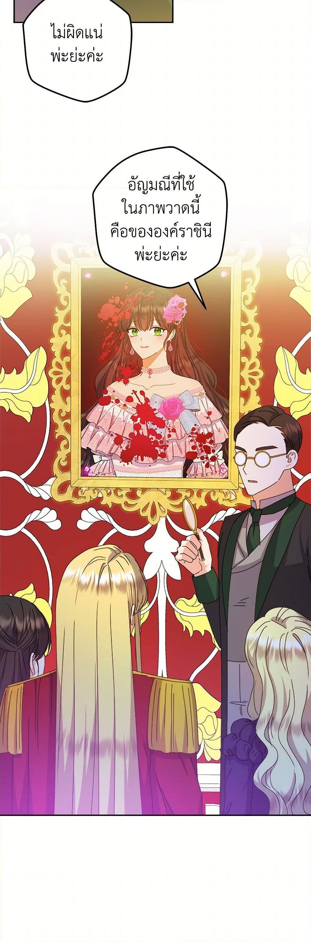 Manga-lc-com อ่านมังงะ อ่านการ์ตูน ออนไลน์ ฟรี From Maid to Queen ตอนที่ 1 2 3 4 5 6 7 8 9 10 11 12 13 14 ฟรี ไม่มีโฆษณา Manga-lc - อ่าน มังงะ อ่าน การ์ตูน ออนไลน์ อ่านมังงะ ฟรี