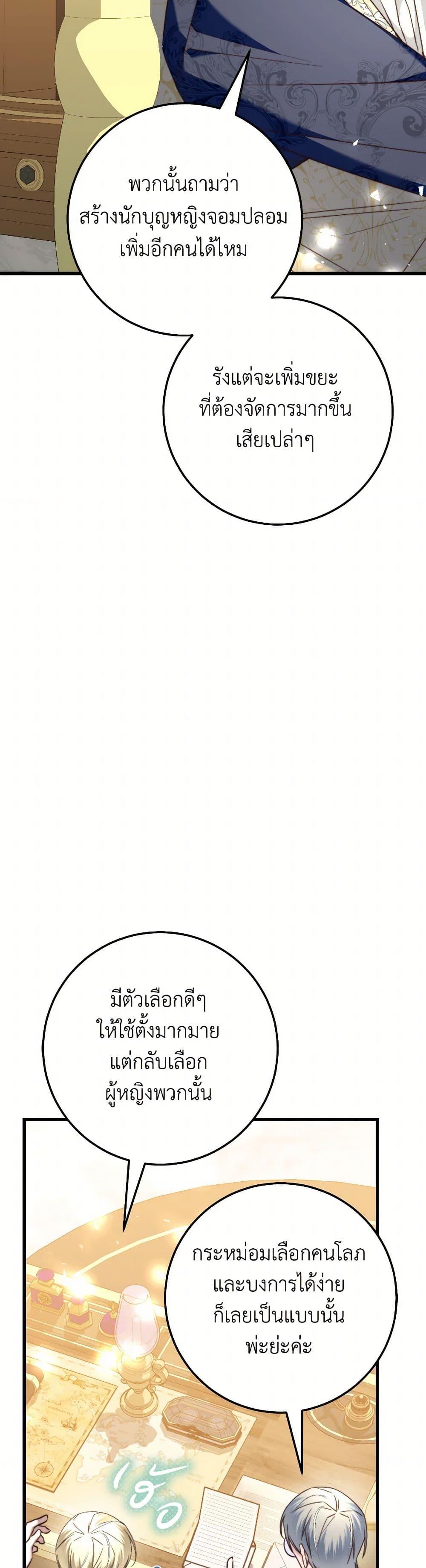 Manga-lc-com อ่านมังงะ อ่านการ์ตูน ออนไลน์ ฟรี The Guidebook for Villainesses ตอนที่ 1 2 3 4 5 6 7 8 9 10 11 12 13 14 ฟรี ไม่มีโฆษณา Manga-lc - อ่าน มังงะ อ่าน การ์ตูน ออนไลน์ อ่านมังงะ ฟรี