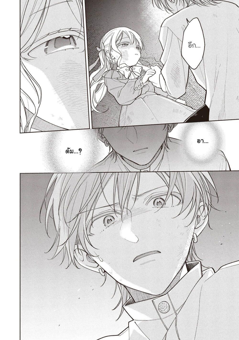 Manga-lc-com อ่านมังงะ อ่านการ์ตูน ออนไลน์ ฟรี Koushaku-ke no Aisare Nise Youjo ตอนที่ 1 2 3 4 5 6 7 8 9 10 11 12 13 14 ฟรี ไม่มีโฆษณา Manga-lc - อ่าน มังงะ อ่าน การ์ตูน ออนไลน์ อ่านมังงะ ฟรี