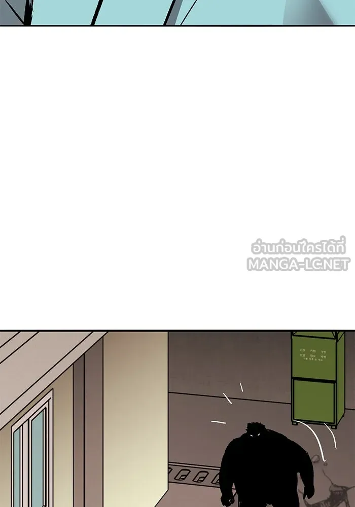 ยอดคนเลเวลทะลุ ตอนที่ 55 ปัญหาเชาว์ (2) รูปที่ 129