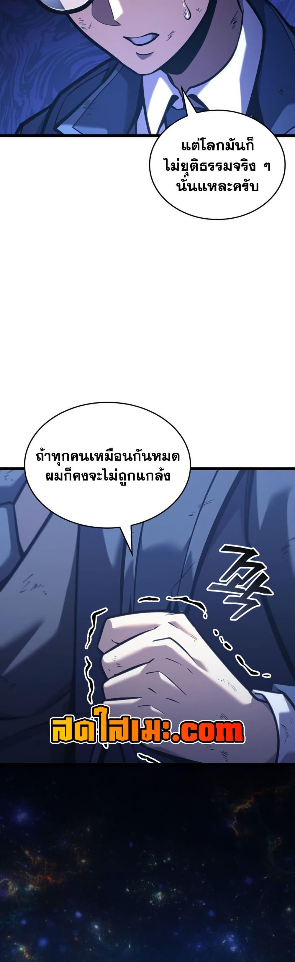Manga-lc-com อ่านมังงะ อ่านการ์ตูน ออนไลน์ ฟรี Return of the SSS-Class Ranker ตอนที่ 1 2 3 4 5 6 7 8 9 10 11 12 13 14 ฟรี ไม่มีโฆษณา Manga-lc - อ่าน มังงะ อ่าน การ์ตูน ออนไลน์ อ่านมังงะ ฟรี