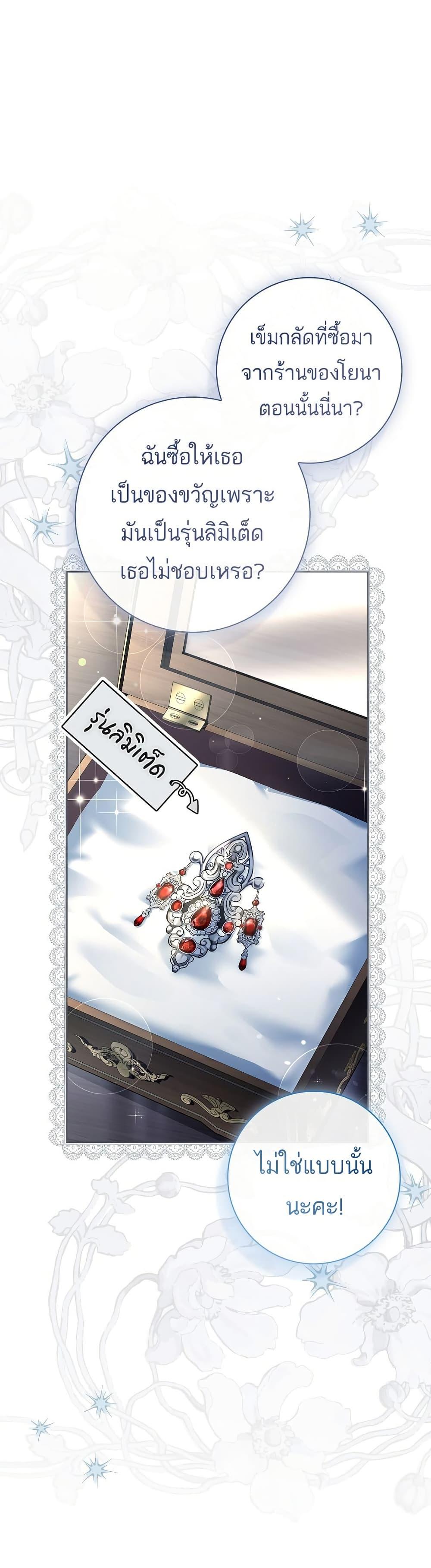 Manga-lc-com อ่านมังงะ อ่านการ์ตูน ออนไลน์ ฟรี Honey, Why Can’t We Get a Divorce ตอนที่ 1 2 3 4 5 6 7 8 9 10 11 12 13 14 ฟรี ไม่มีโฆษณา Manga-lc - อ่าน มังงะ อ่าน การ์ตูน ออนไลน์ อ่านมังงะ ฟรี