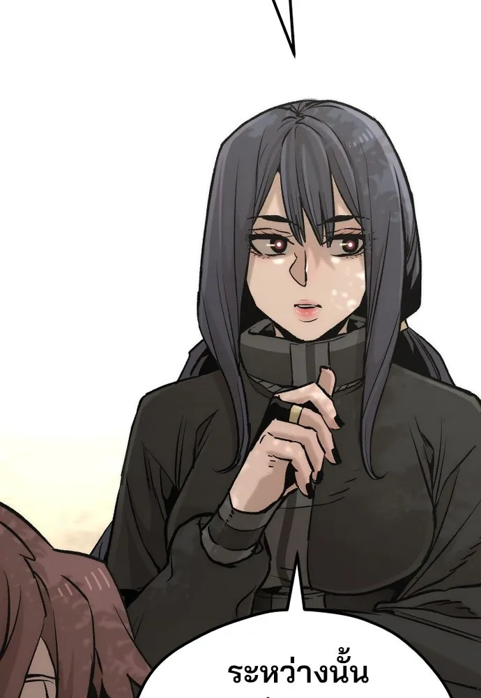 เส้นทางสู่เทพมาร ตอนที่ 102 รูปที่ 56