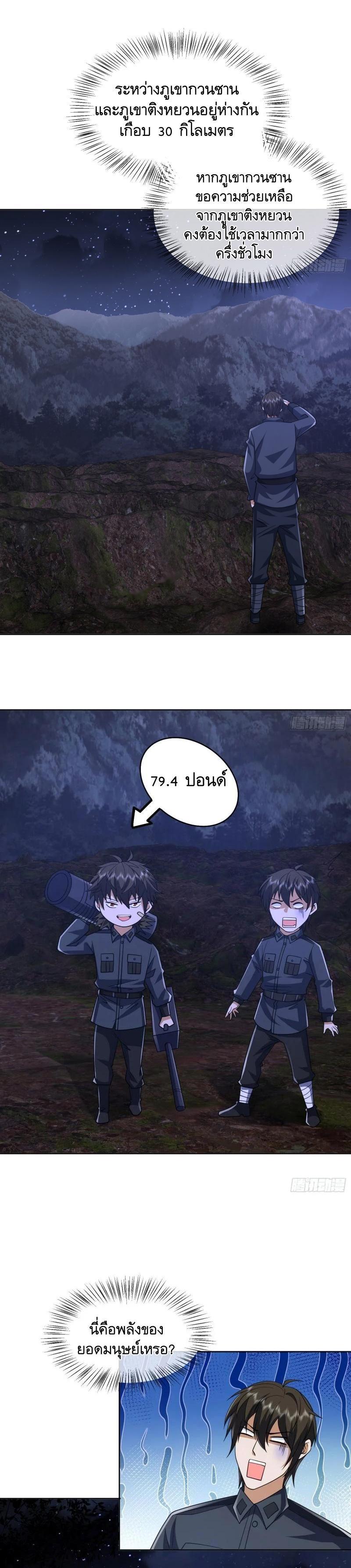 Manga-lc-com อ่านมังงะ อ่านการ์ตูน ออนไลน์ ฟรี The First Order ตอนที่ 1 2 3 4 5 6 7 8 9 10 11 12 13 14 ฟรี ไม่มีโฆษณา Manga-lc - อ่าน มังงะ อ่าน การ์ตูน ออนไลน์ อ่านมังงะ ฟรี