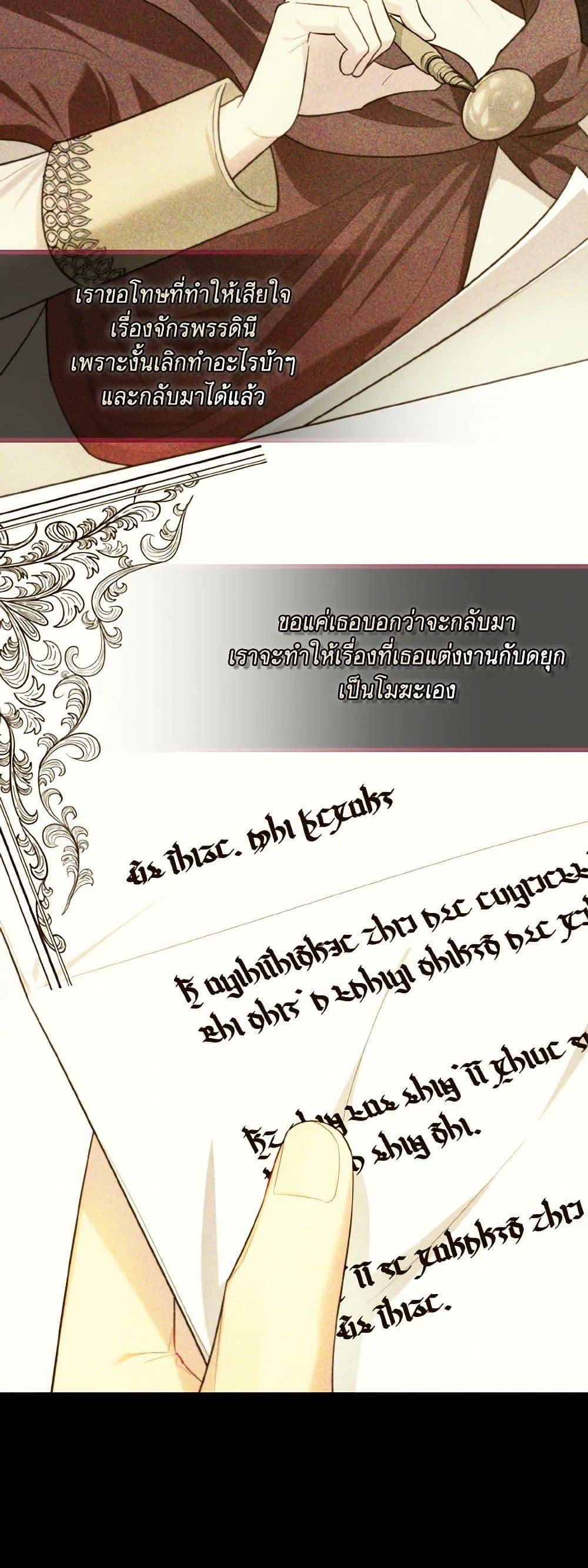 Manga-lc-com อ่านมังงะ อ่านการ์ตูน ออนไลน์ ฟรี I Possessed a Villainess, but I Wanna Raise Cats! ตอนที่ 1 2 3 4 5 6 7 8 9 10 11 12 13 14 ฟรี ไม่มีโฆษณา Manga-lc - อ่าน มังงะ อ่าน การ์ตูน ออนไลน์ อ่านมังงะ ฟรี