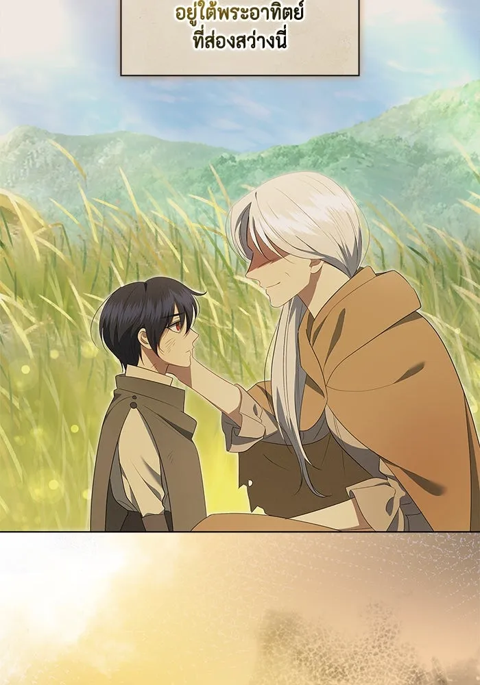 ขอวิธีส่งสามีลงนรก ตอนที่ 15 รูปที่ 4