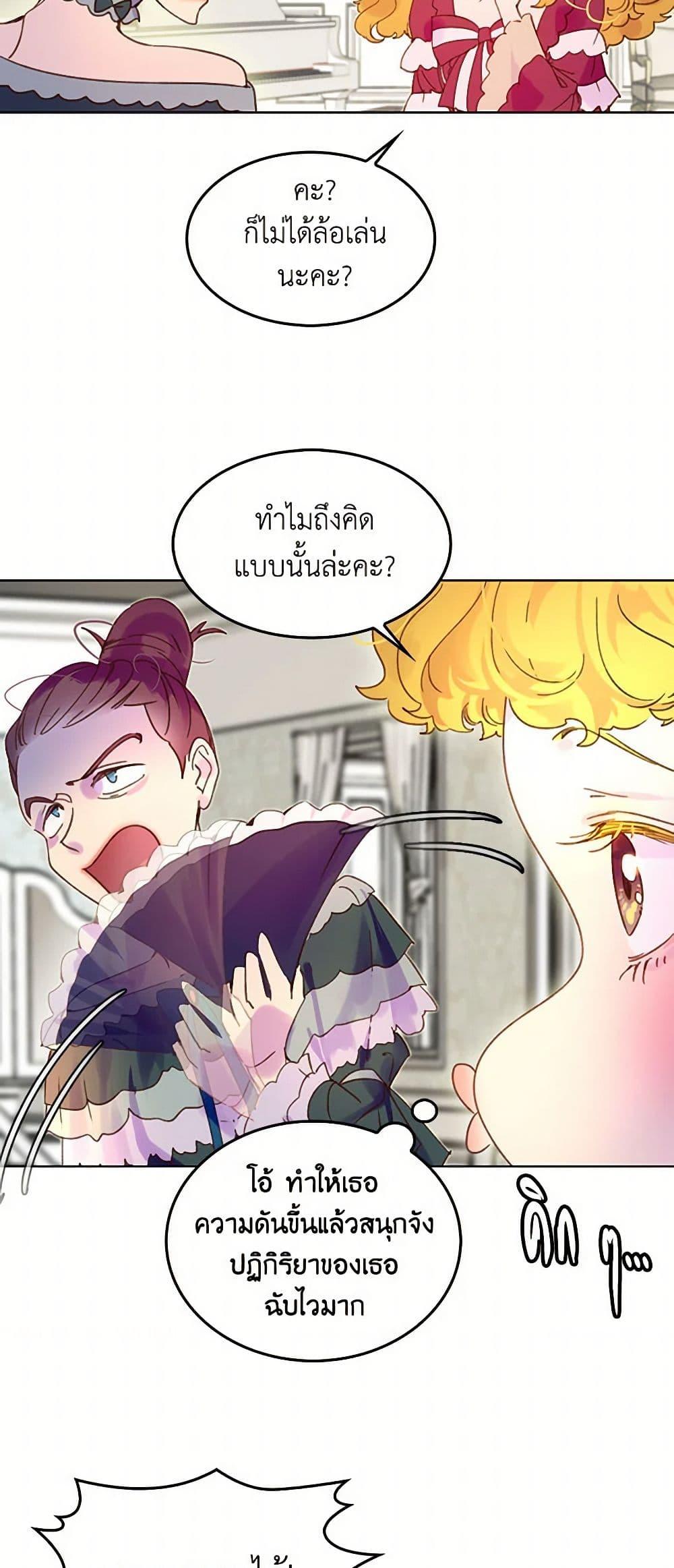 Manga-lc-com อ่านมังงะ อ่านการ์ตูน ออนไลน์ ฟรี Miss Not-So Sidekick ตอนที่ 1 2 3 4 5 6 7 8 9 10 11 12 13 14 ฟรี ไม่มีโฆษณา Manga-lc - อ่าน มังงะ อ่าน การ์ตูน ออนไลน์ อ่านมังงะ ฟรี
