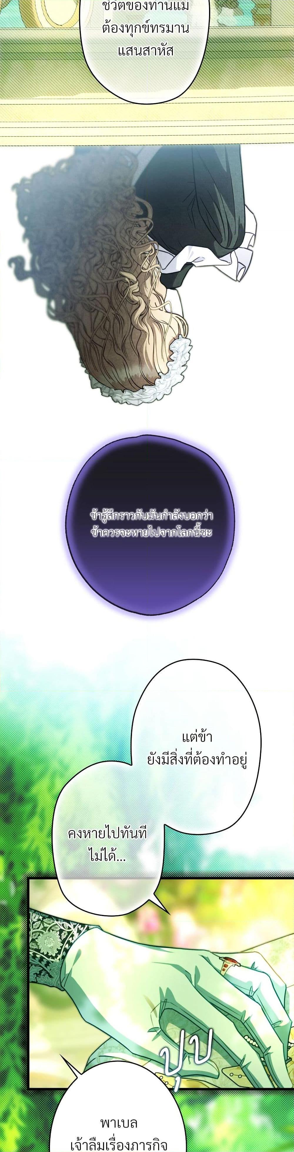 Manga-lc-com อ่านมังงะ อ่านการ์ตูน ออนไลน์ ฟรี Another Typical Fantasy Romance ตอนที่ 1 2 3 4 5 6 7 8 9 10 11 12 13 14 ฟรี ไม่มีโฆษณา Manga-lc - อ่าน มังงะ อ่าน การ์ตูน ออนไลน์ อ่านมังงะ ฟรี