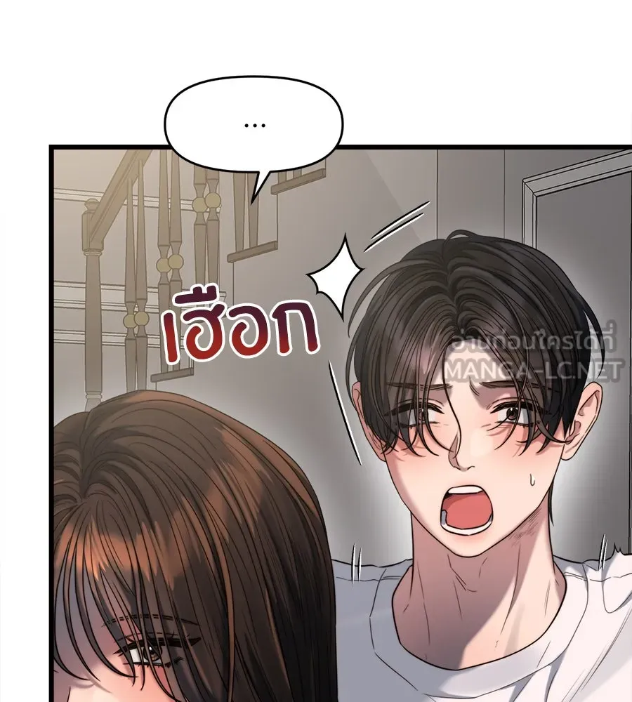 ปรารถนารักอันงดงาม ตอนที่ 43 รูปที่ 111