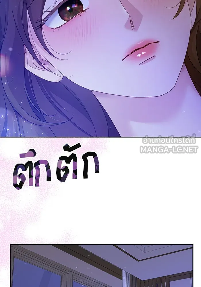 คู่มือคว้าหัวใจนายตัวร้าย ตอนที่ 27 รูปที่ 45