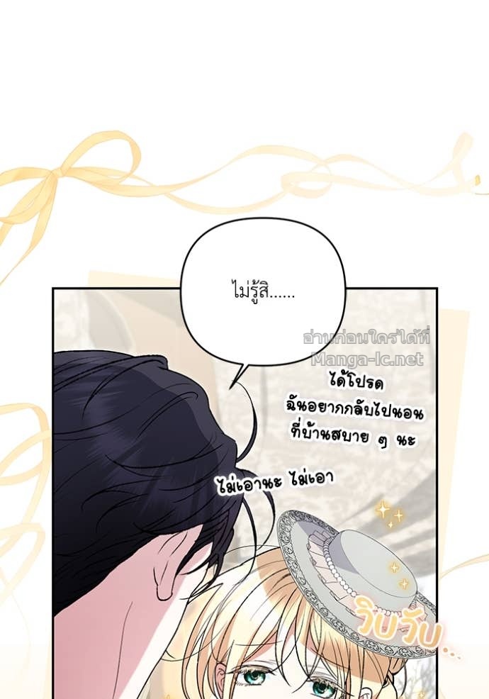Doujin-Lc- อ่าน โดจิน มังฮวา เกาหลี ญี่ปุ่น จีน แปลไทย คิดว่าการบิดเบือนต้นฉบับ มันทำได้ง่าย ๆ หรือไง ตอนที่ 1 2 3 4 5 6 7 8 9 10 11 12 13 14 ฟรี ไม่มีโฆษณา อ่าน โดจิน Manhwa เกาหลี ญี่ปุ่น จีน เรามีครบ คัดมาให้เน้นๆ โดจิน 18+ รับประกันความฟินโดย Doujin Lc