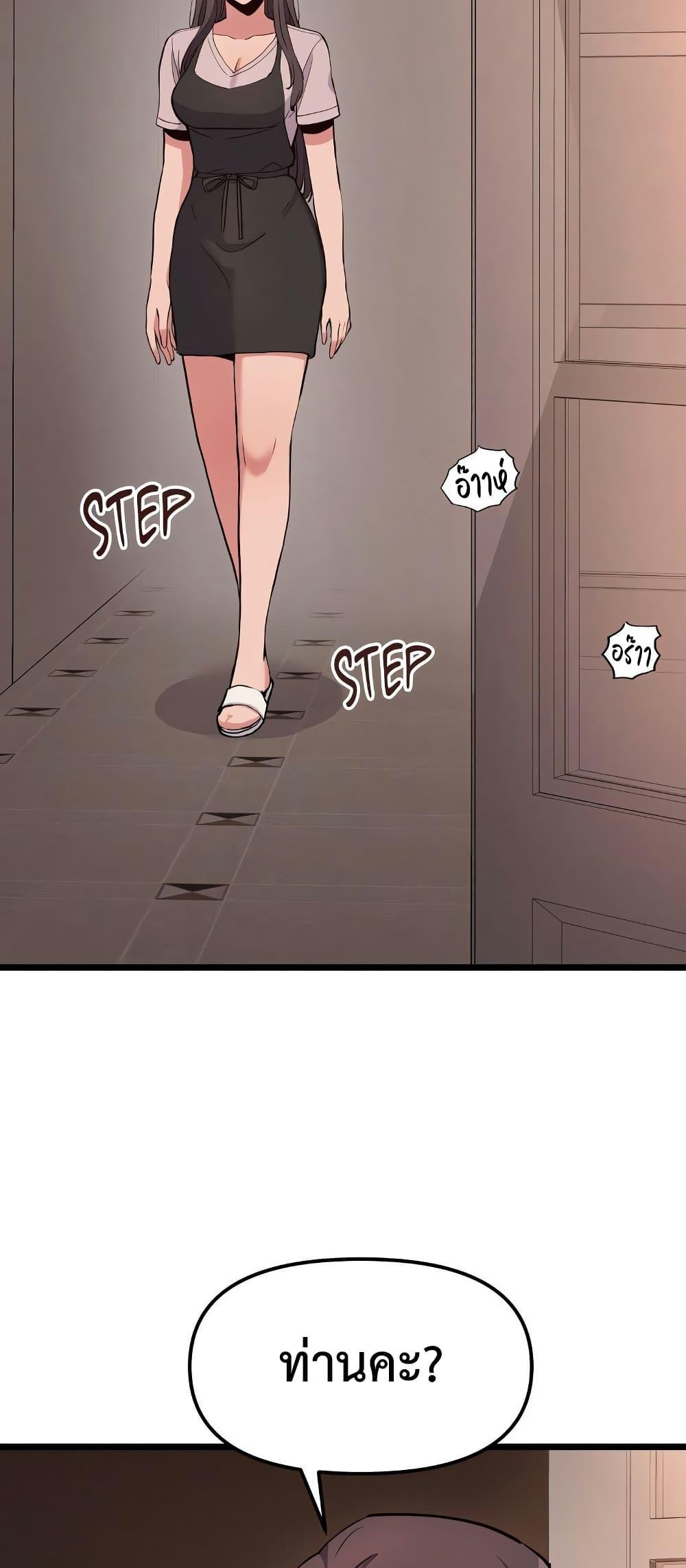 Doujin-Lc- อ่าน โดจิน มังฮวา เกาหลี ญี่ปุ่น จีน แปลไทย Daddy’s Girl ตอนที่ 1 2 3 4 5 6 7 8 9 10 11 12 13 14 ฟรี ไม่มีโฆษณา อ่าน โดจิน Manhwa เกาหลี ญี่ปุ่น จีน เรามีครบ คัดมาให้เน้นๆ โดจิน 18+ รับประกันความฟินโดย  Doujin Lc